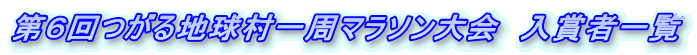 ��U�����n��������}���\�����@���܎҈ꗗ